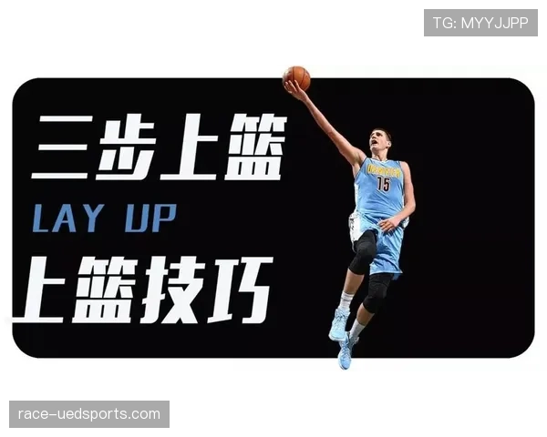 三步上篮，你真的理解“三分线规则”了吗？