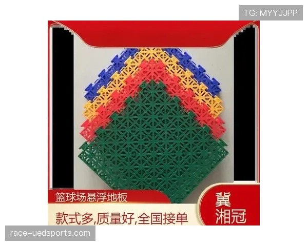 篮球场上的着地空间规则是什么？详细解析其适用场景